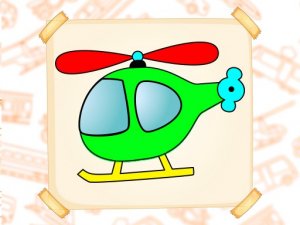 Coloring Book: Vehicles Online Game